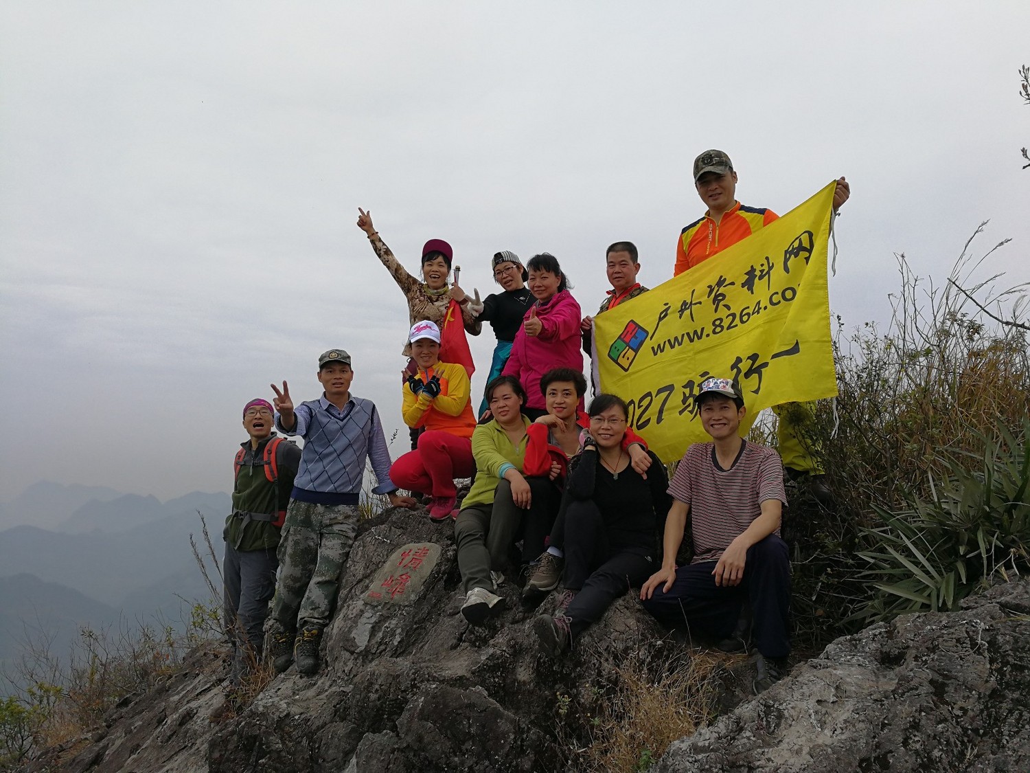 柳州旗山,柳州旗山视频