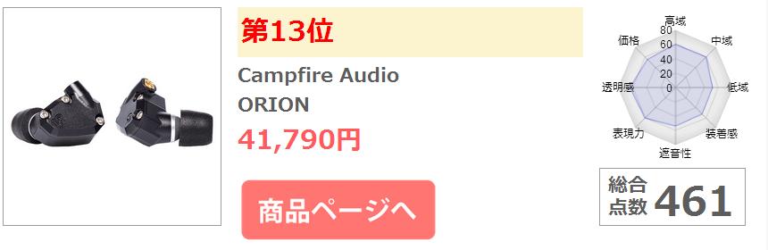 三千块均衡耳塞推荐 (三千元经典耳塞推荐)