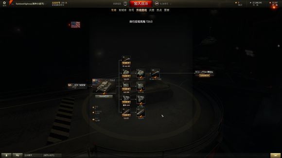 坦克世界美系豌豆射手120炮,坦克世界灰熊式突击炮