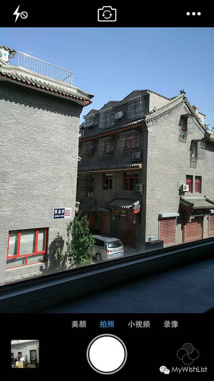 行云流水般的畅快vivoX6SPlus体验