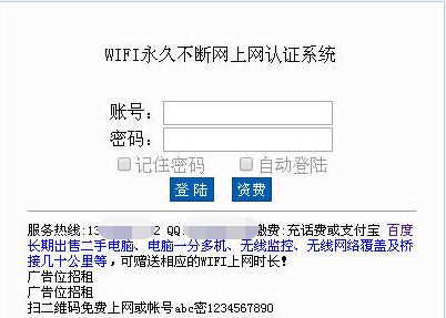 ubnt无线接入器,ubnt全向天线