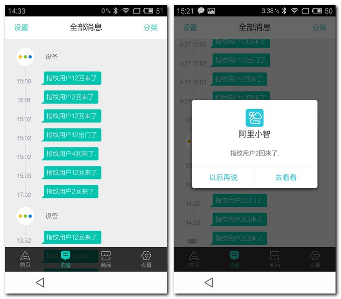 还用钥匙开锁，别out了！这才是真正实用的铁将军！
