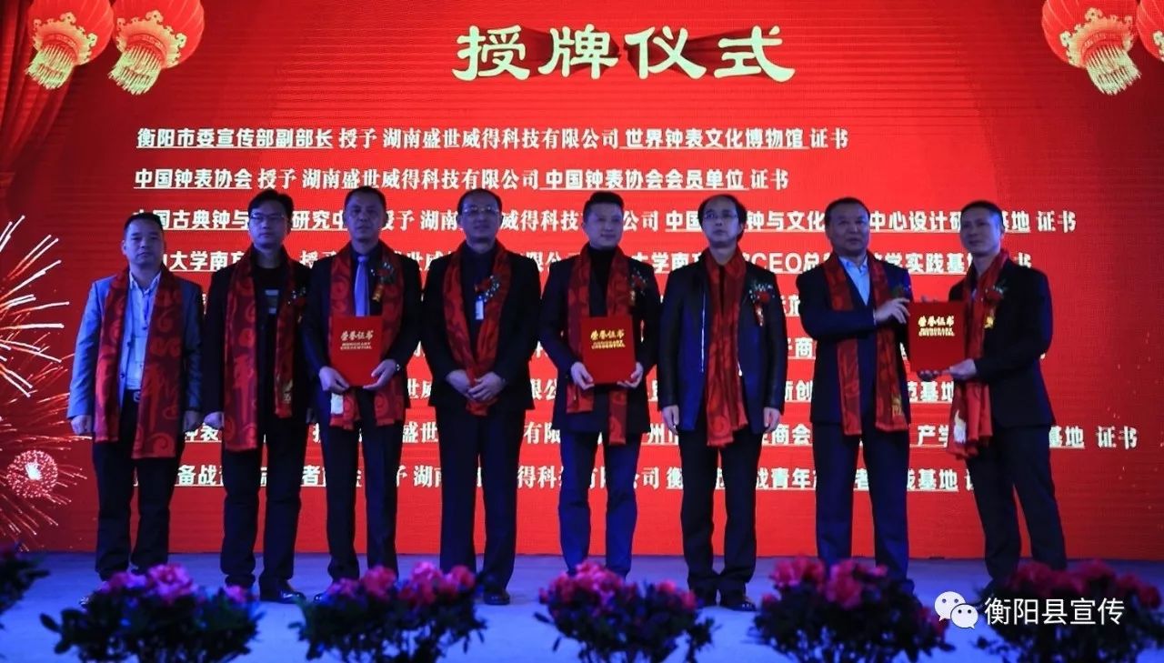 衡阳市钟表文化博物馆门票多少钱,衡阳钟表博物馆制作过程