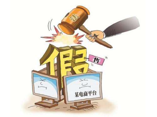 售卖高仿奢侈品、名表和鞋微信小程序竟成售假新阵地