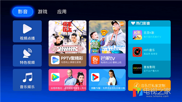 爱浪声霸sl1评测,爱浪s10和爱浪sl1的区别