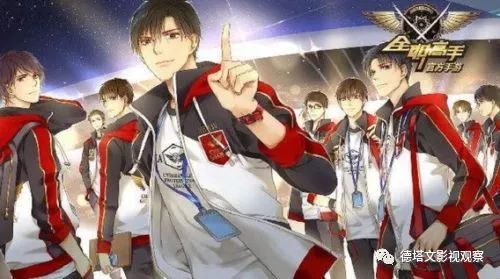 深度|从《最强男神》到《全职高手》,电竞剧能把杨洋和张思帆带成“大神”吗?