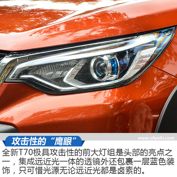 日产逍客启辰t70,启辰t70新逍客