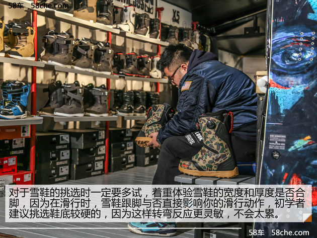 小王的雪具购买记奔腾X40用车情景剧