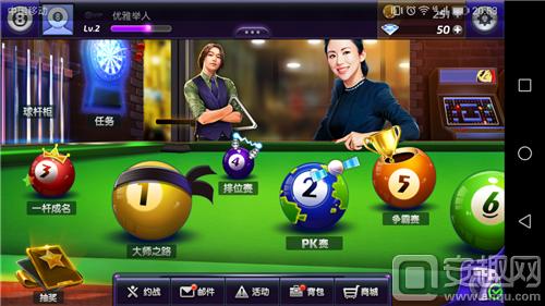 想打好台球来学细节选球杆,台球风云怎么得球杆