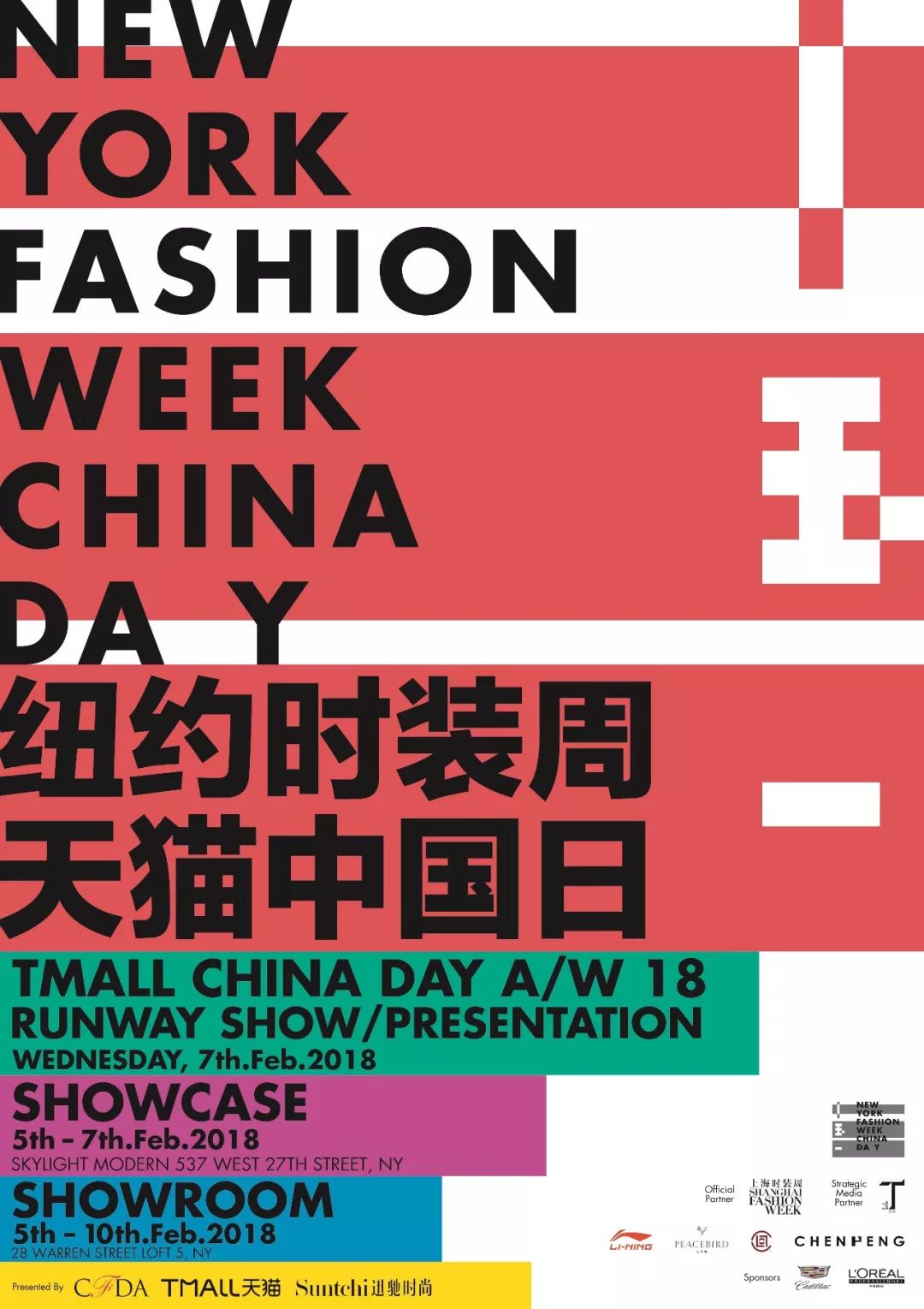 cfda时尚盛典,cfda纽约时装周