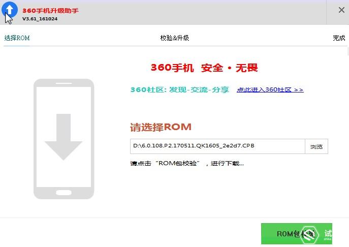 360n5怎样获取root,360n5出厂设置