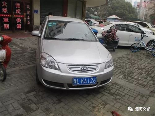 漯河违停曝光,漯河违法停车最新消息