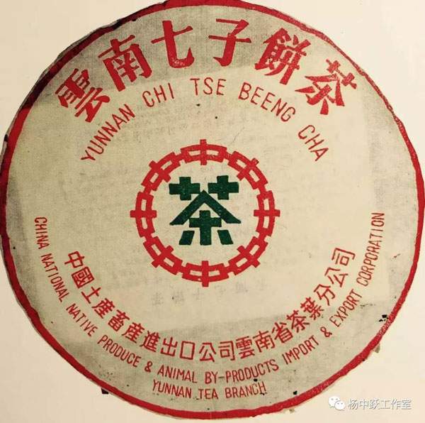 普洱茶饼茶怎么分等级,普洱茶票级和印级选料有什么区别