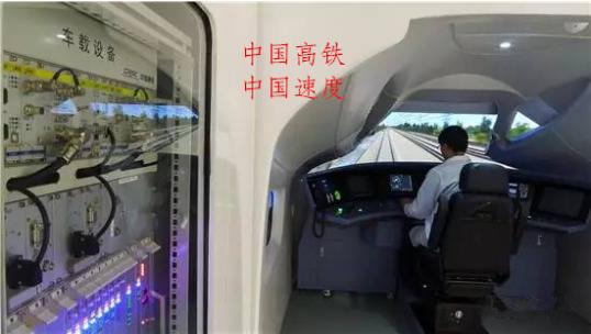 乘过高铁，你知道高铁列控计算机为何选工控机？