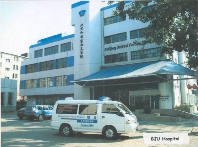 和睦家总经理李碧菁,和睦家创始人李碧菁和复星关系