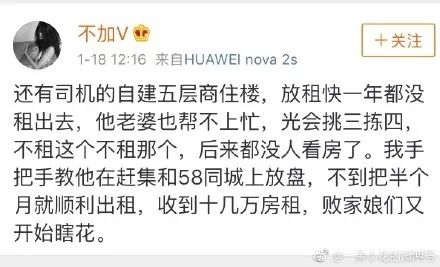 被曝光的小三后来都怎么样了,那些婚外恋的小三后来怎么样了