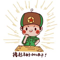 蜀黍出警后收到甜蜜礼物,警察蜀黍收到礼物