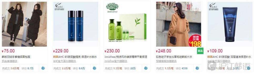 天猫销量最高,天猫国际的单品前十有哪些