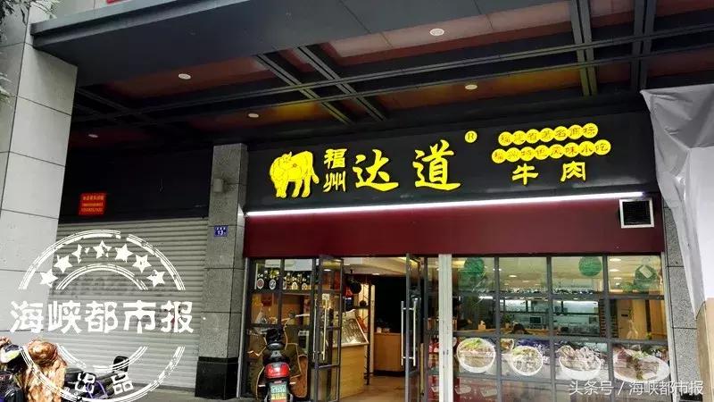 福州织缎巷,福州走读