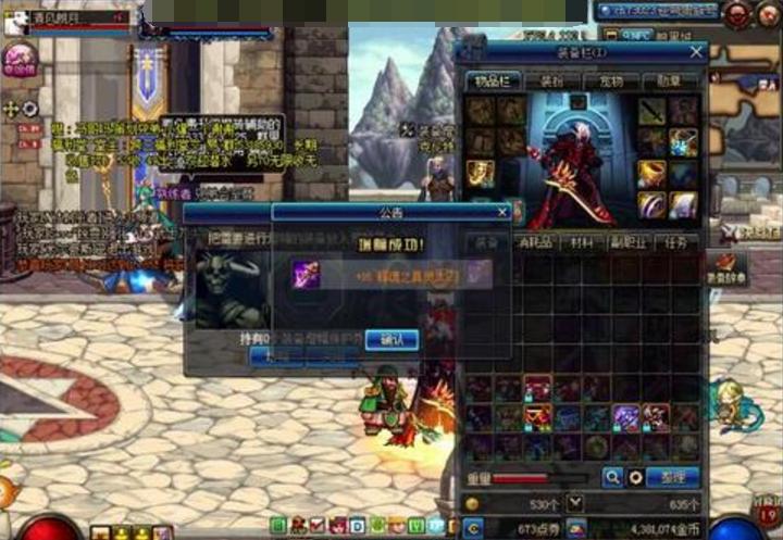 DNF：消费过时神器，噬魂太刀增幅16成功