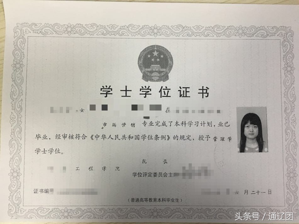 用爱暖通辽!助力通辽人!