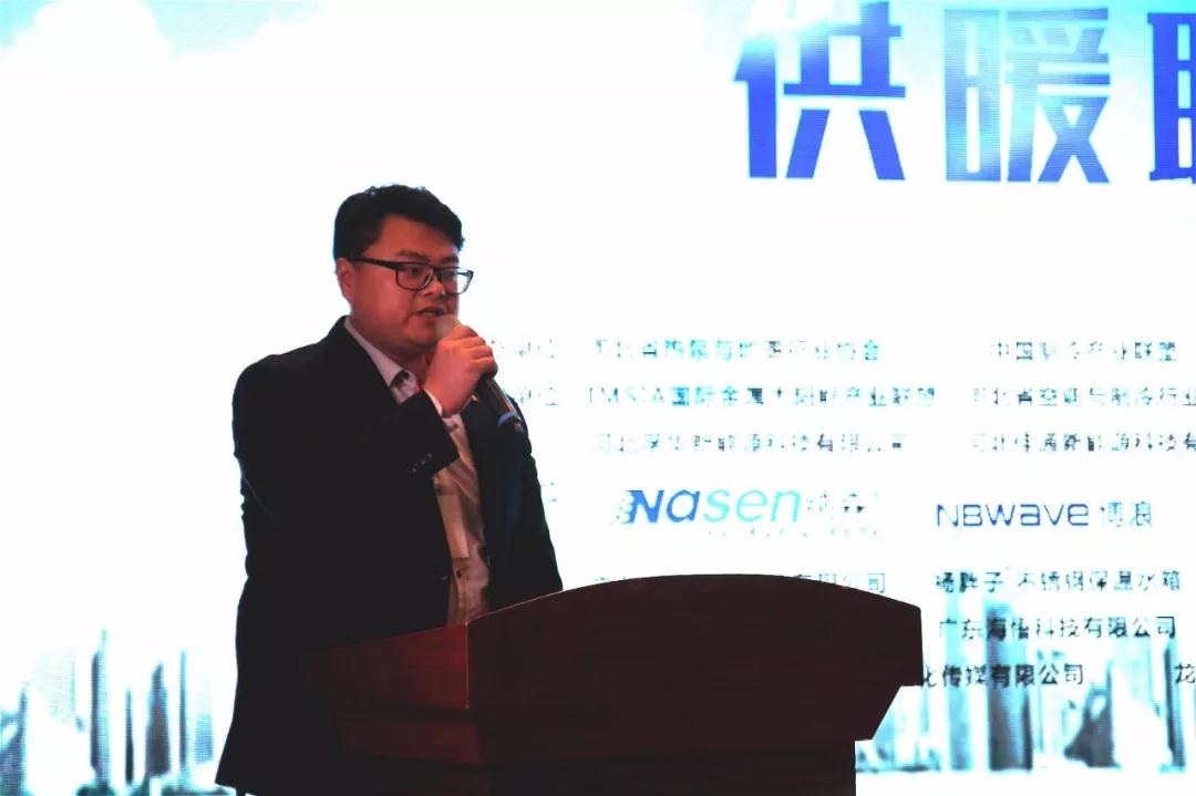 石家庄清洁能源供暖,2020清洁供暖博览会