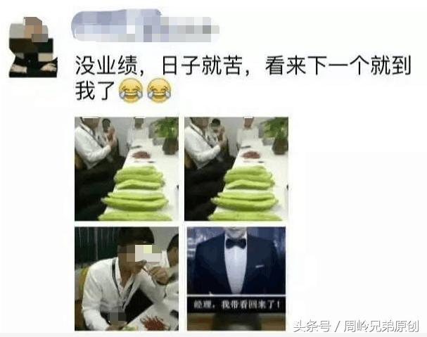 公司业绩未完成惩罚的最新招数,公司以业绩不达标罚款现金合理吗