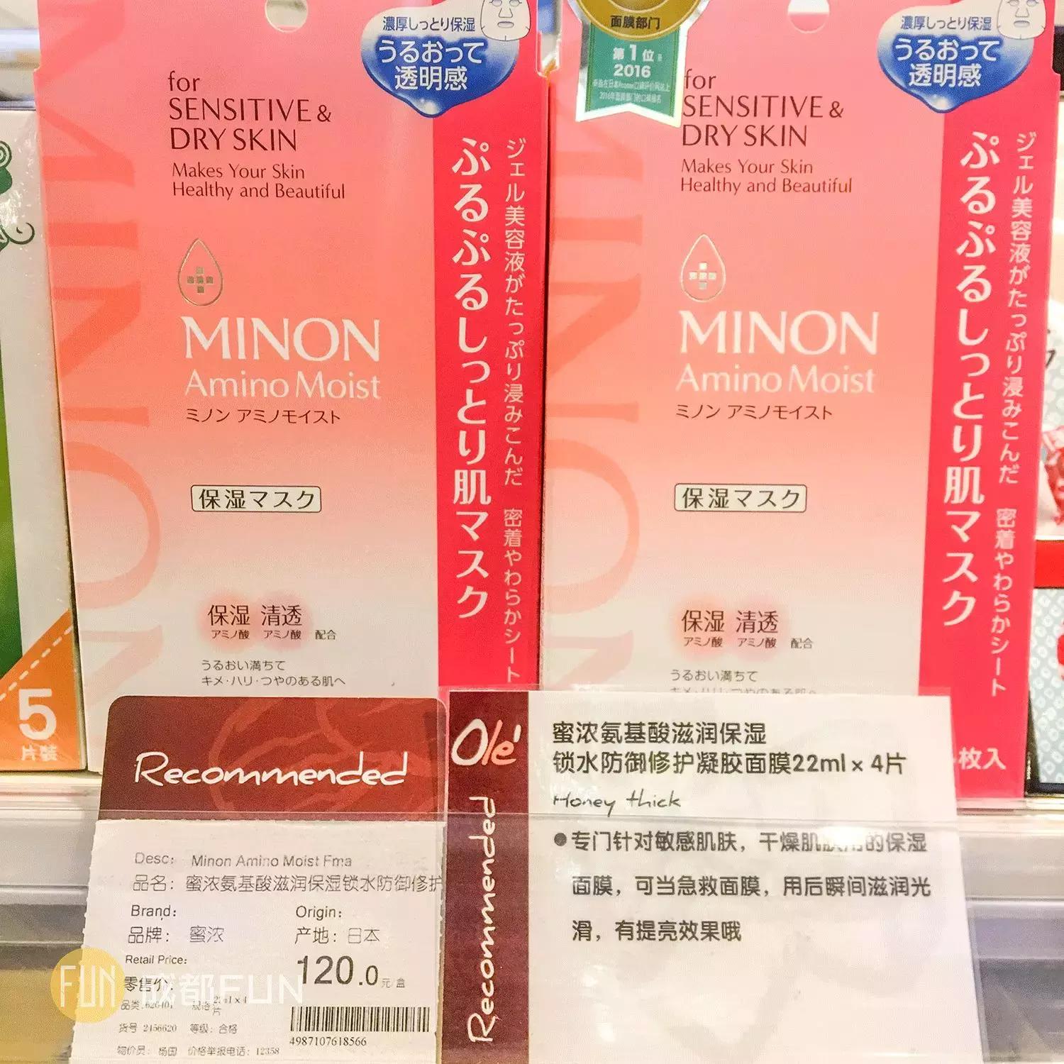 大米美白面膜好用便宜,便宜的大米面膜有哪些