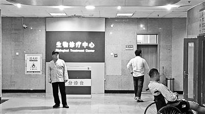 “不信医生信百度”局面怎么扭转