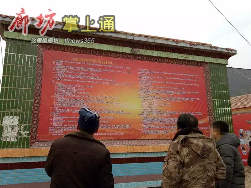 廊坊前王各庄村拆迁政策补偿,廊坊广阳区大马坊拆迁怎么补偿