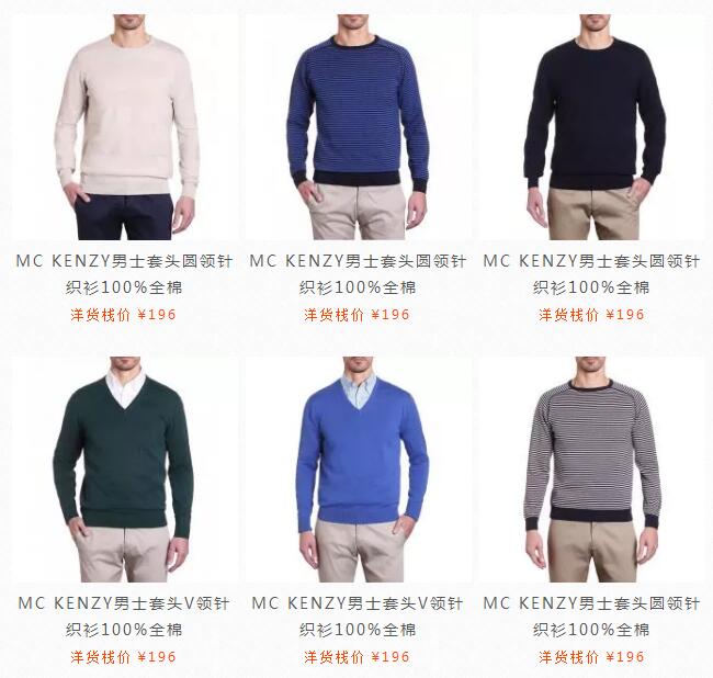 皮衣发霉、毛衣变形、大衣起球，一招解决！