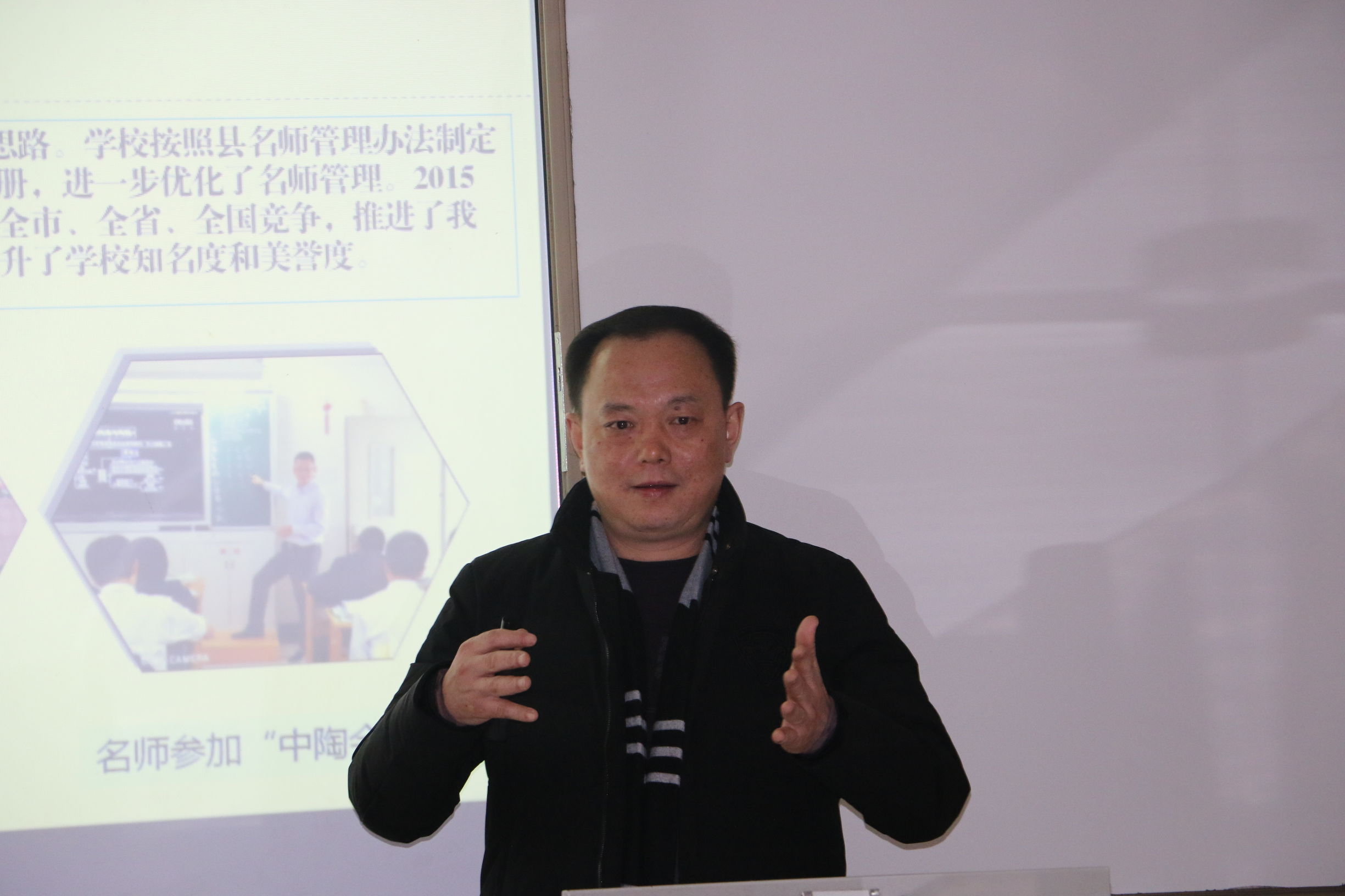 新中“一诊”又响春雷,精细管理再见成效