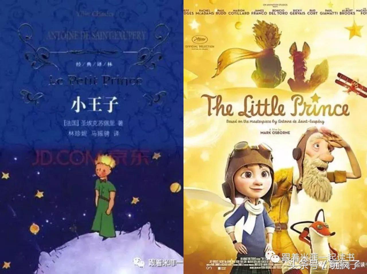 让孩子远离垃圾动画片,儿童必看7部动画片推荐5岁到12岁