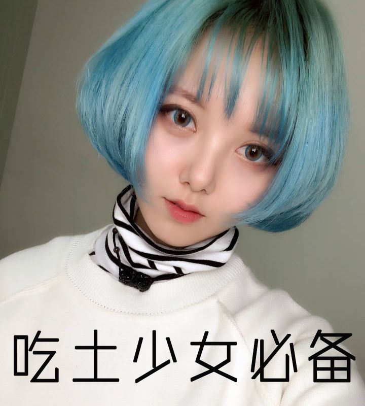 辨别真假——诗风吟散粉