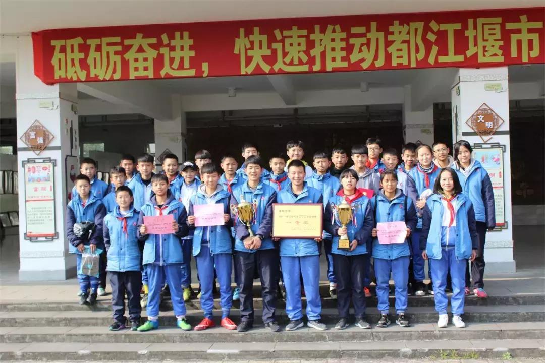 都江堰足球比赛,都江堰市第八届校园足球联赛