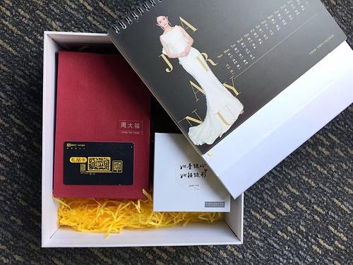 明星送谢娜礼物,明星送祝福关晓彤