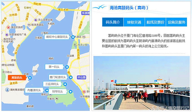 厦门旅游攻略鼓浪屿怎么提前预约 (到厦门鼓浪屿旅游需要带什么)