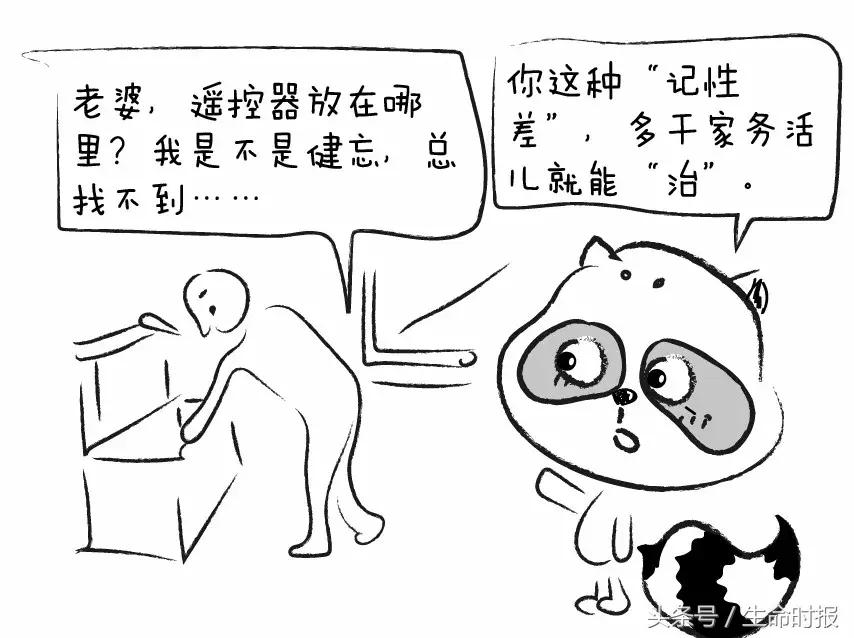 做两小时家务能消耗多少卡路里,做家务燃烧卡路里