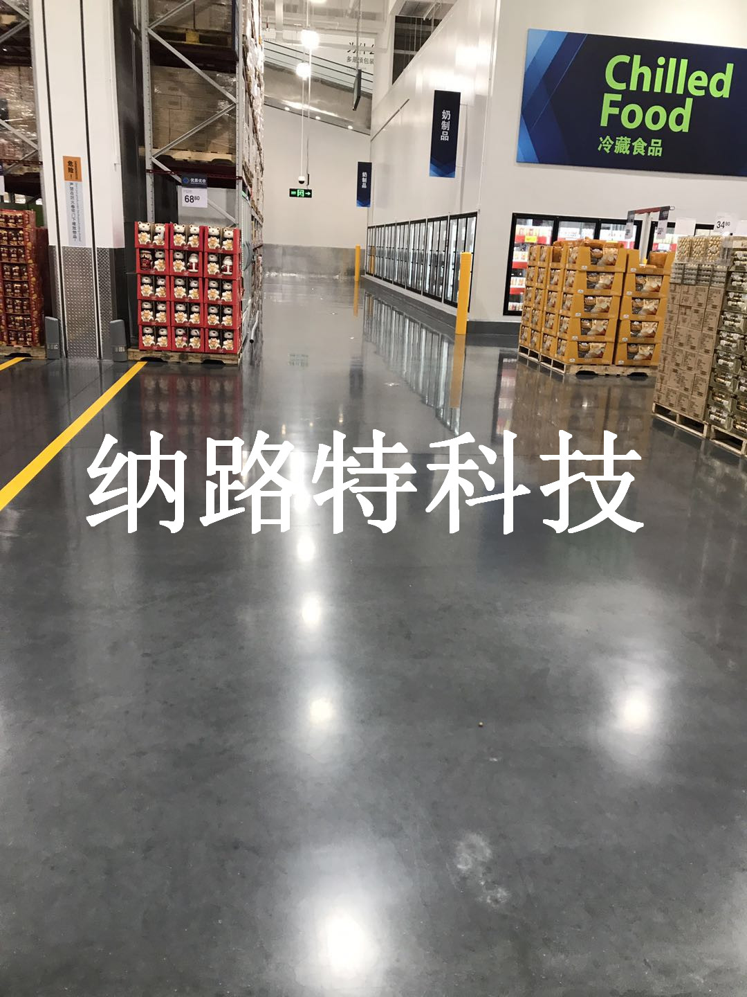 水磨石地面做防护怎么样,水磨石安全技术交底