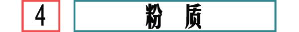 辨别真假纪梵希散粉,辨别散粉