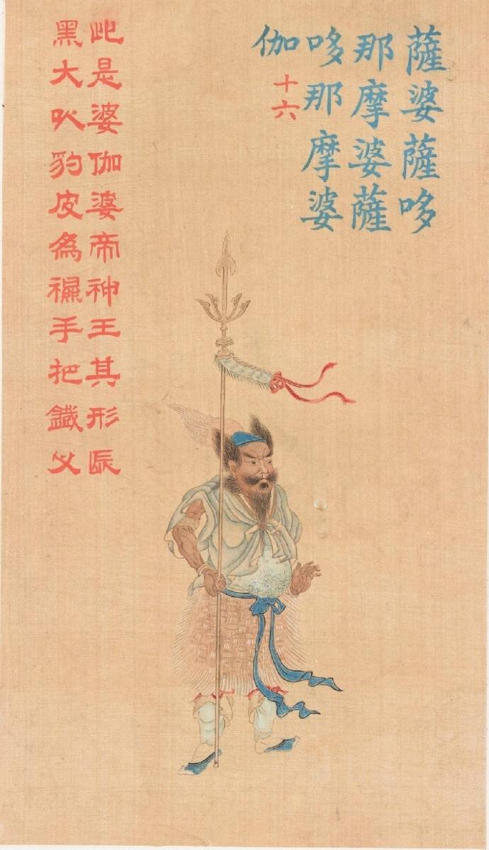 大悲咒心经佛像,大悲咒83张佛图