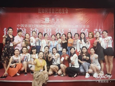 自贡58同城招聘美容信息,同城美容热门招聘