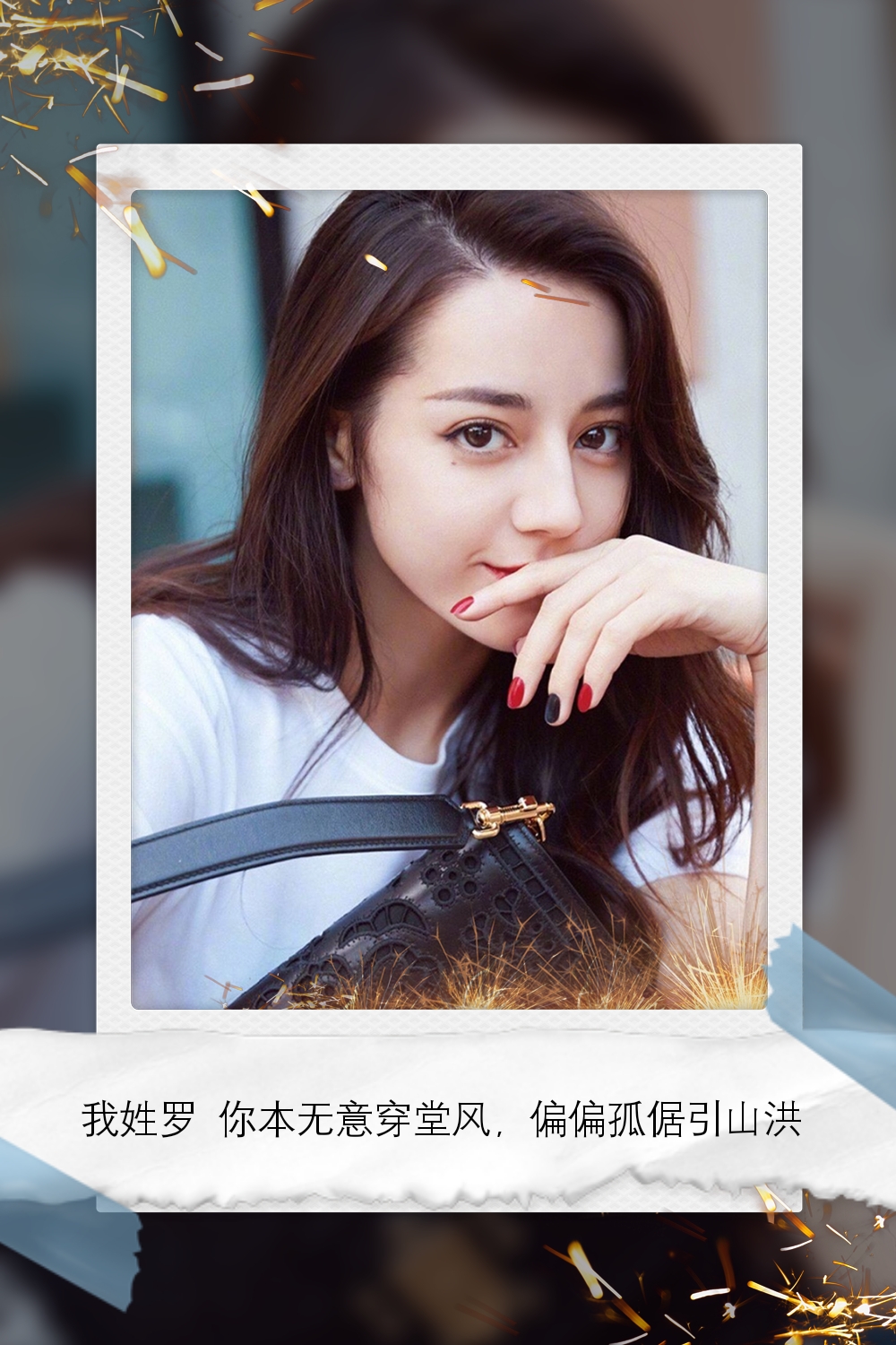 迪丽热巴壁纸iphone专用,迪丽热巴绝美稀有壁纸