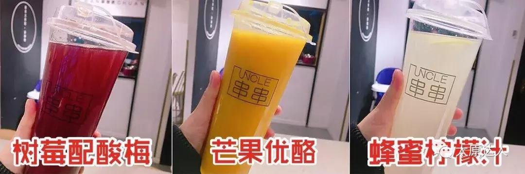 串串叔叔中正天街,串串叔叔团购中正天街