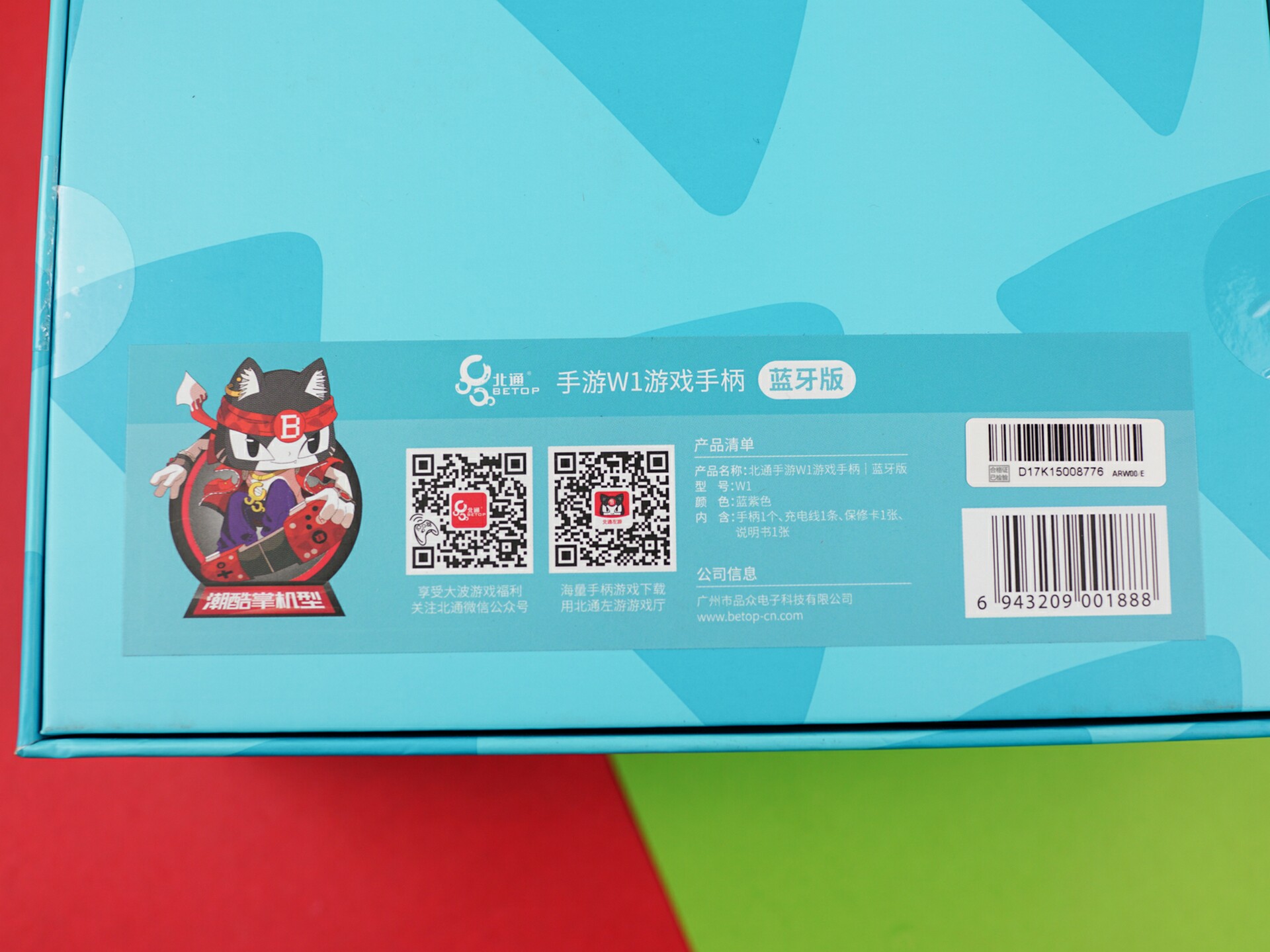 北通手柄w1游戏推荐,北通w1手柄还需要激活器吗