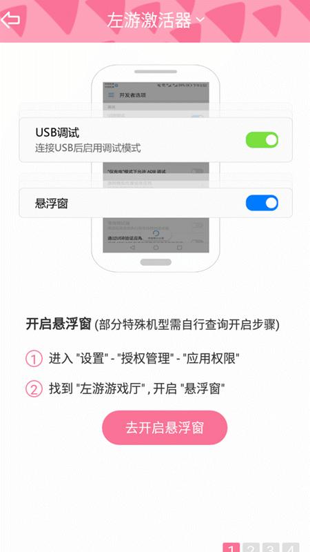 北通手柄w1游戏推荐,北通w1手柄还需要激活器吗
