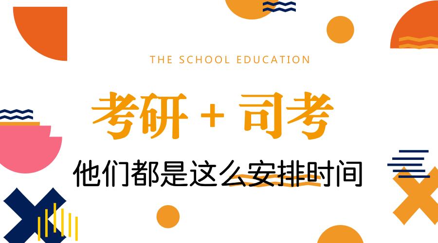 四轮复习真的有用吗,零基础考司考只有2个月准备时间