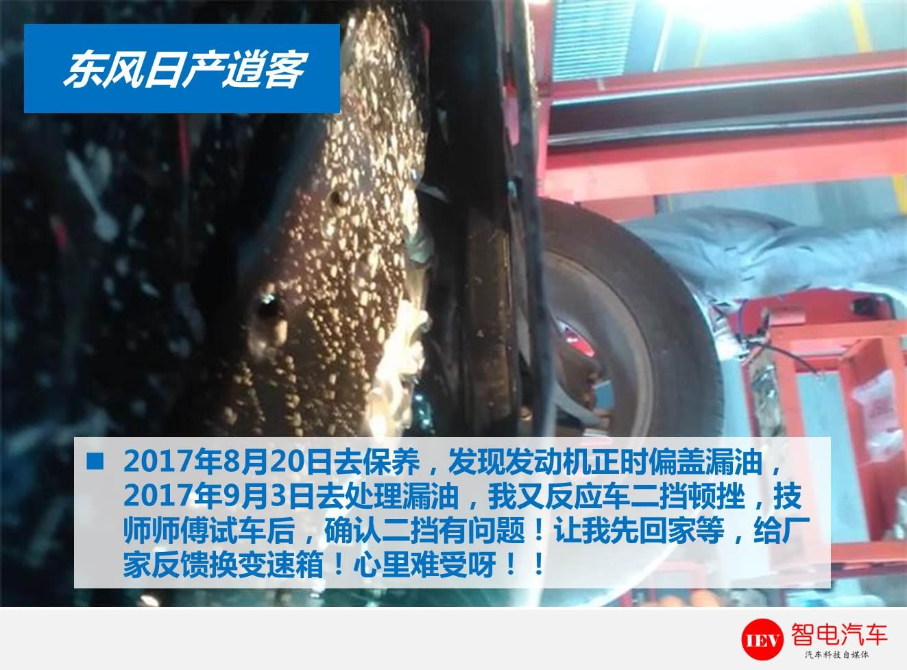 日产逍客为啥销量这么高,东风日产逍客销量好不好