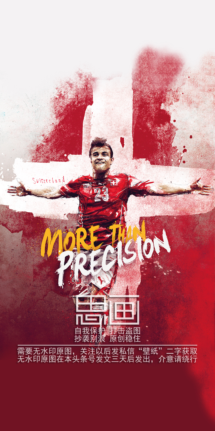 中国男足队图片高清壁纸,中国男足手机壁纸