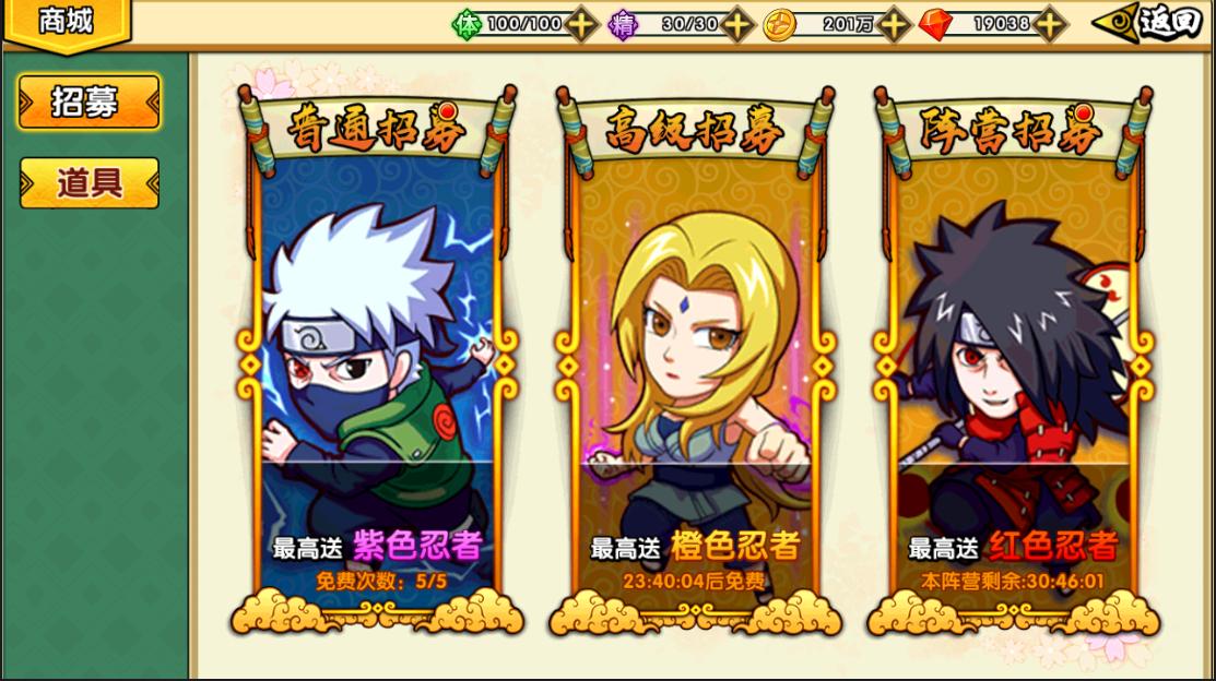 疾风我爱罗vs晓鼬,疾风我爱罗vs博人我爱罗